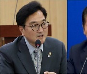 정청래 “추미애 탈락, 당원에 사과” 발언에 발끈한 우원식