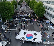 태극기 펼치고 금남로 행진