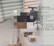 경찰서 바로 옆에 유령회사…100억대 대출사기 일당 검거