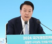 R&D 카르텔→예타 전면 폐지로 뒤바뀐 尹, 재정건전성은?