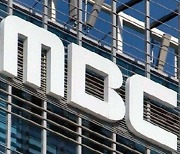 KBS, '대외비 문건' 보도한 MBC에 정정보도·1억원 청구 소송