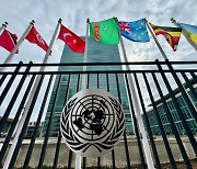 유엔 “올해 세계경제 성장률 2.7%로 상향…韓 2.2%로 소폭 하향“