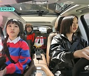 이은지·미미·이영지·안유진 운전대 잡았다…괜찮을까 (뛰뛰빵빵)