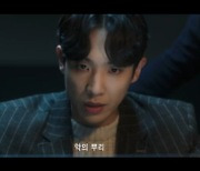 '7인의 부활' 이준, 엄기준 배후 존재 알았다..."구역질나는 XX"