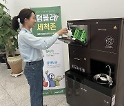 당진시청 내 카페 다회용컵 전용 매장으로…일회용품 퇴출