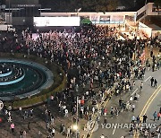 '도청 앞 분수대' 모인 시민들