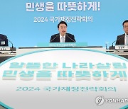 기재부 "R&D 사업 검토기능 보강…'예타 폐지' 부작용 방지"