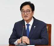 우원식 “상임위원장 배분, 내달 중 끝낸다” 일방처리 시사