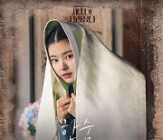 '이달소 출신' 이브, '세자가 사라졌다' OST '한숨' 발매