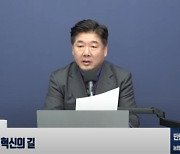 KBS기협 "편향 발언 일삼은 고성국씨 MC 기용 취소하라"