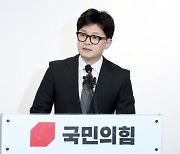 ‘직구 금지’ 발표 이틀만에… 한동훈 “과도한 규제” 비판