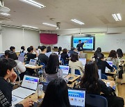 '인공지능 활용 학생 맞춤형 미래 수업' 교원 연수