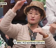 [종합] "고산병 있어 볼 생각 못 했는데"…곽튜브, 10년 만에 꿈 이뤘다 ('지구마불2')