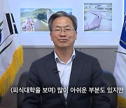 영양군수, '지역 비하' 피식대학에 "아쉬운 부분 있지만…영양, 눈 떠 보니 스타"[TEN이슈]