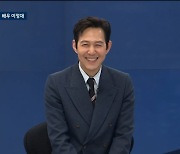 [종합]이정재 "'스타워즈' 섭외 몰카인 줄…제다이 마스터 역 큰 부담"('뉴스룸')