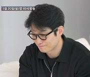 김슬기♥유현철 '파혼설'에 장인어른 분노 "이렇게 잘 사는데 뭔소리"