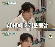 은지원, ADHD 검사 결과 '우울', '번아웃'…"웃는 게 제일 힘들다" 고백