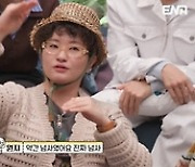 ‘지구마불2’ 곽튜브 “10년 만에 꿈 이뤄”…강기영과 함께한 ‘마추픽추’ 여행! 시청률도 승승장구