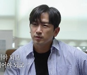 "기라면 기어야 됐다" 신화 이민우, 가스라이팅으로 '26억 사기 피해' 심경 [SC이슈]