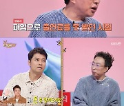 박명수, 전현무 미담 공개 "MBC 파업 때 돈 빌려 준다고" ('사당귀')