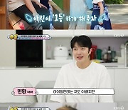 '돌싱父' 최민환 "母가 삼남매 케어, 없었다면 활동 꿈도 못 꿨을 것" ('슈돌')[종합]