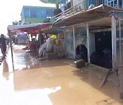 아프간서 폭우·홍수로 또 수십 명 사망