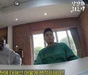 ‘다문화 사회’ 목전인데…외국인 예능, 진화와 반복 사이 [D:방송 뷰]