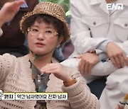 ‘지구마불2’ 곽튜브, 강기영과 ‘마추픽추’ 여행 “10년 만에 버킷리스트 달성”