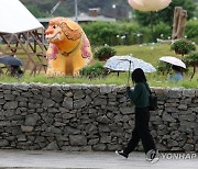 월요일 또 비소식...중부에 약한 빗방울