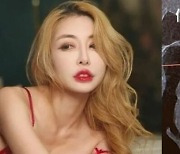 ‘성형수술 19번’ 30대 女모델, 공항검색대서 알람 울린 사연…해외서 무슨 일