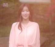 지현우, 기억상실 임수향 정체알고 뒷조사+유전자 검사 (미녀와 순정남)[어제TV]