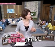 이혼 충격 선우은숙 “나는 저절로 다이어트가 돼” 웃픈 고백에 숙연 (동치미)[결정적장면]