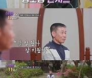 박시후 父, 몽골 촬영장 놀러 갔다가‥갑작스런 영화배우 데뷔(아빠하고 나하고)