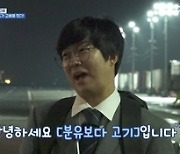 홍인규 5독 당첨 113만 원의 주인공, 짠내 유발 (독박투어2)