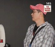 지석진 “토크 지루해” 레이 MZ식 돌직구에 당황 “더 노력하겠다” (런닝맨)