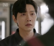 지현우, 임수향 기억상실+전신수술 알았다 “얼굴 갈아엎어” (미녀와 순정남)