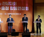 개혁신당 오늘 새 지도부 선출…이기인·허은아 토론 신경전