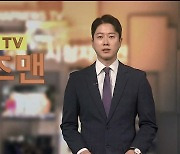 [바로보는TV 옴부즈맨] 651회