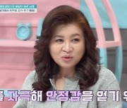 언어발달 지연은 유아 자위? 오은영의 해법