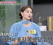 김양 “간암 4기 父, ‘현역가왕’ 생방송 전 돌아가셔 지키지 못했다” 눈물 펑펑(동치미)[종합]