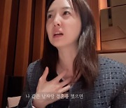 김소영 “나 같은 남자랑 결혼했으면 못 살아..♥︎오상진과 결혼해 만족” [종합]