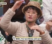 “10년만에 꿈 이뤄” 곽튜브X강기영, 美친 케미에 시청률도 상승..최고 3%[종합]