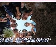 이상엽, 신혼집 최초 공개..♥︎금융인 아내 위해 설거지→청소까지(‘전참시’)[종합]