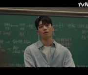 위하준X정려원, 사제지간 금 가나 "토 달지 말고 내 말대로 해" ('졸업') [Oh!쎈 리뷰]