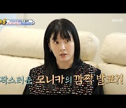 최민환, 공연 시 母에 육아 맡겨→모니카, 난자 얼렸다···파격 고백('슈돌')[종합]