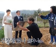 이상엽, 신혼집 최초 공개…매니저 서운함 토로 (전참시)[TV종합]