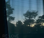 밴드 늘, 초여름 플레이리스트 신곡 ‘RELOVE’ 발매