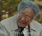 최불암, 세상 떠난 '수사반장' 동료 묘 찾아 눈물 "늘 보고 싶었다" [텔리뷰]