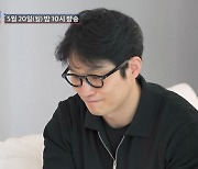 '조선의 사랑꾼' 김슬기·유현철, '파혼설'에 장인어른 분노 “이렇게 잘 사는데 뭔 소리냐고” [TV스포]