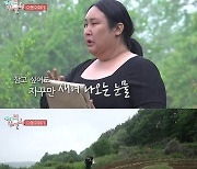 "큰아들이 큰딸 돼 인사" 풍자, 20년 만에 찾은 母 산소서 오열('전참시')